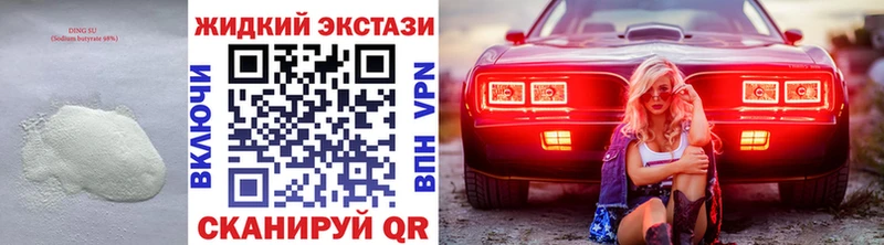 гидра маркетплейс  Богородицк  Бутират жидкий экстази 