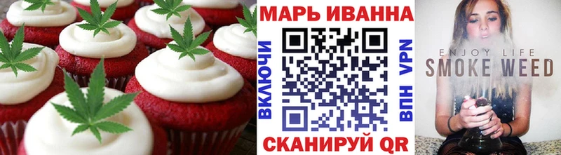 Еда ТГК марихуана  хочу   Богородицк 