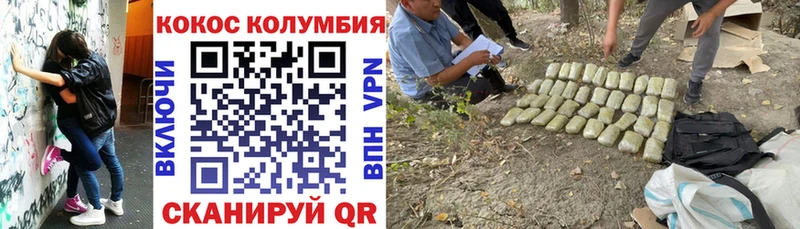 купить закладку  Богородицк  COCAIN 99% 