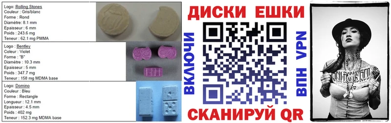 как найти   Богородицк  Ecstasy Cube 