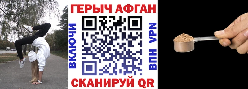 мега маркетплейс  Богородицк  ГЕРОИН гречка 