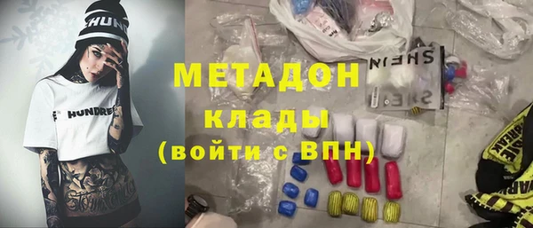 соль ск Абаза