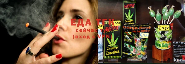соль ск Абаза