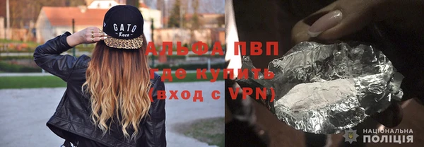 jwh Абдулино