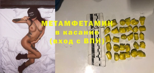 соль ск Абаза