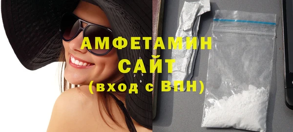 соль ск Абаза