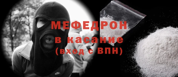 соль ск Абаза