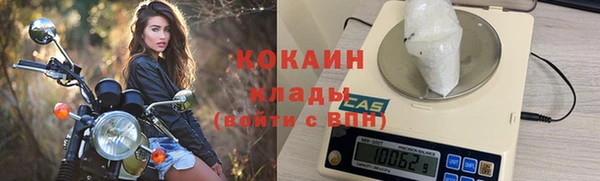 кокаин колумбия Пролетарск