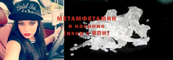 jwh Абдулино