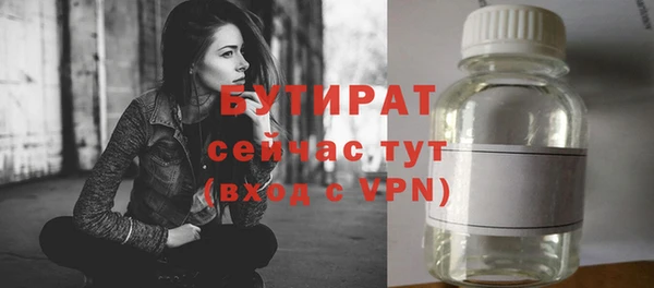 jwh Абдулино