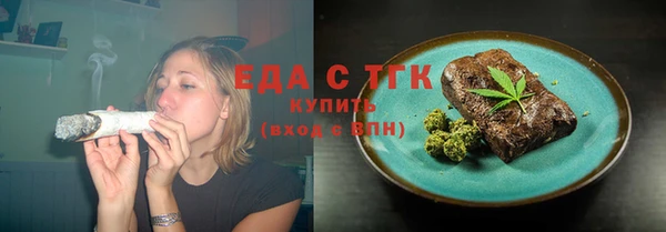 соль ск Абаза