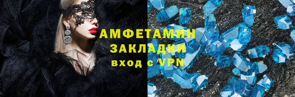 не бодяженный Абинск
