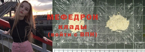 соль ск Абаза