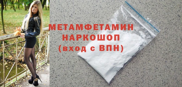 jwh Абдулино