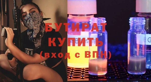 соль ск Абаза