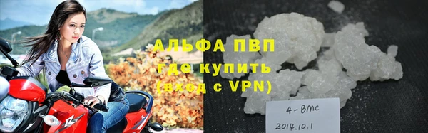 соль ск Абаза