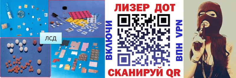MEGA маркетплейс  Богородицк  LSD-25 экстази ecstasy 