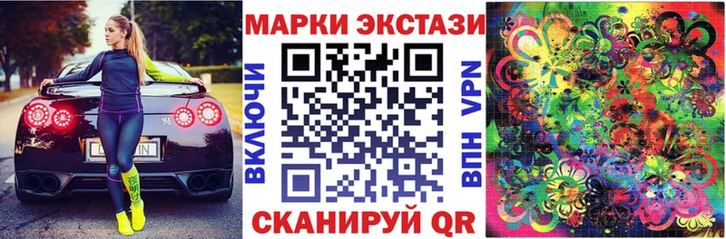 Наркотические марки 1,8мг  сайты даркнета официальный сайт  Богородицк  наркота 