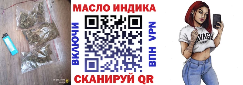 ОМГ ОМГ   Богородицк  Дистиллят ТГК гашишное масло  продажа наркотиков 